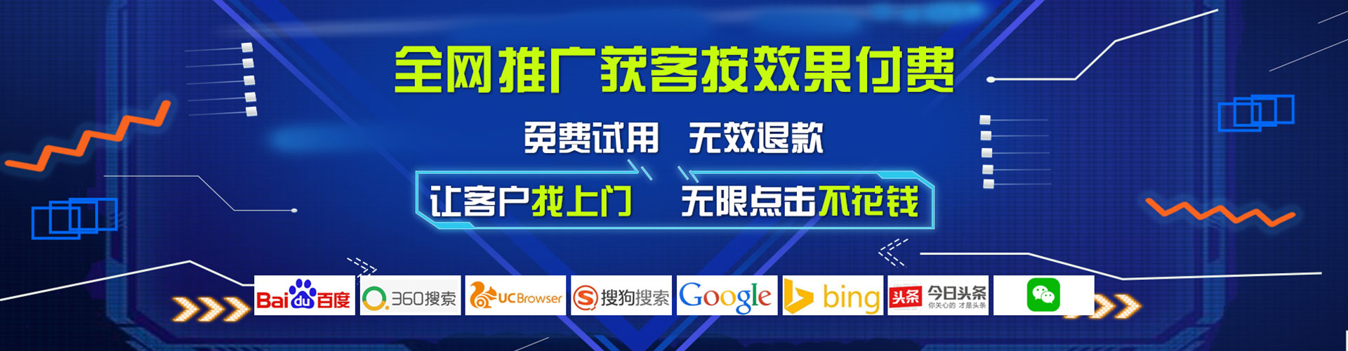 赫山信息流代运营
